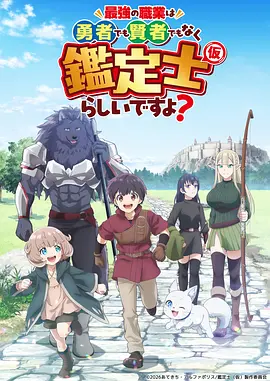 星轨少年科幻机战动漫全集在线看